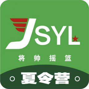 廣州彪將夏令營
